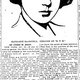 Illustration for article titled The Robot is a Terrible Creature (1922)